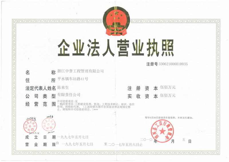20111110103454630.jpg
